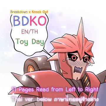 BDKO One-shot (ENG/ไทย)🧸💙❤️