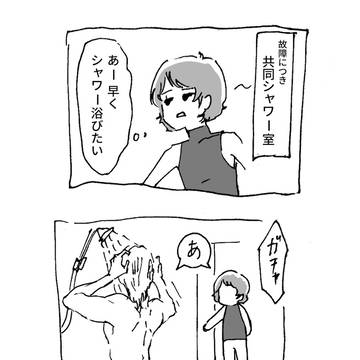 大尉のことが大好きなカミーユのカミクワ②(まとめの続き)