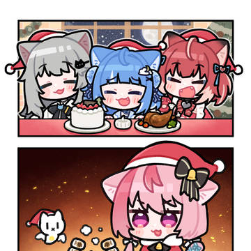 温かいクリスマス