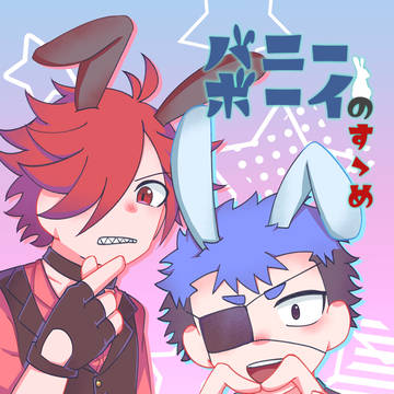 1/25新刊サンプル