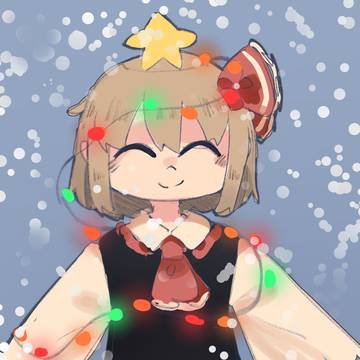 Rumia