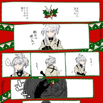メリクリ関義