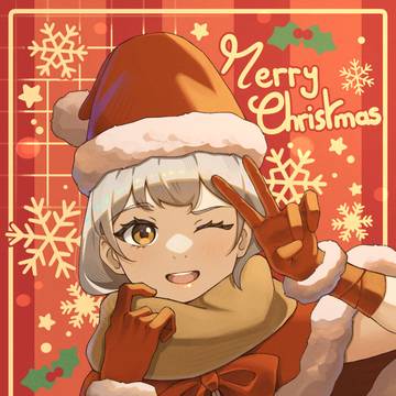 Merry Christmas 2025