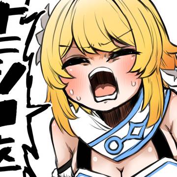 ナヒシコ懇願蛍