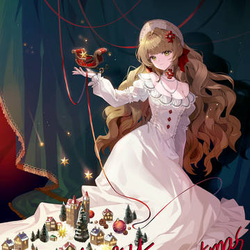 Merry Christmas
