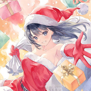 Merry Christmas!