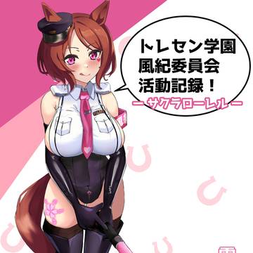 火曜日L-20a コピ本