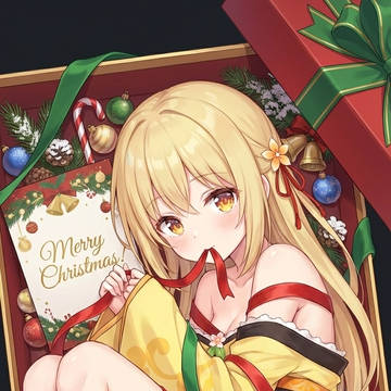 Merry Christmas