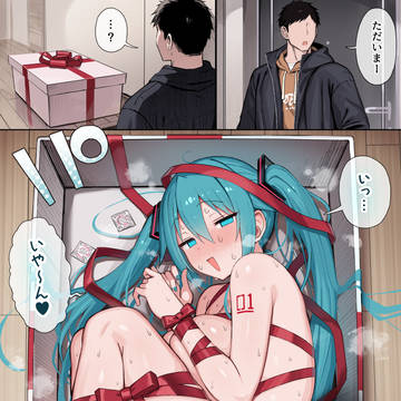 🎁