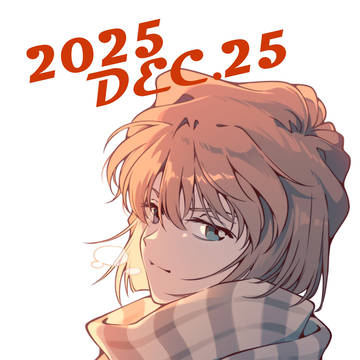 2025⭐Merry Christmas