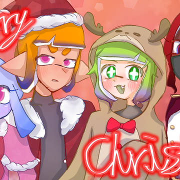 マイイカたちのクリスマス