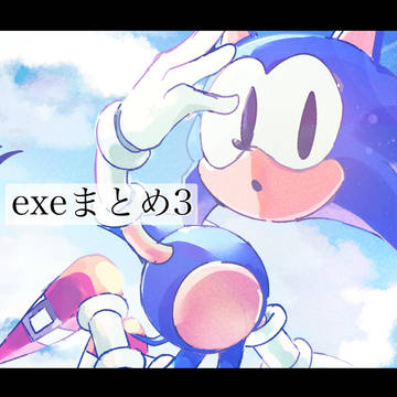 まとめ3