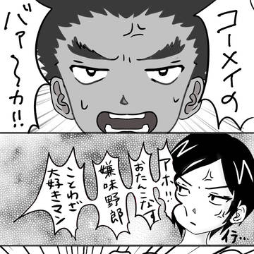 敢高中心お絵描き詰め