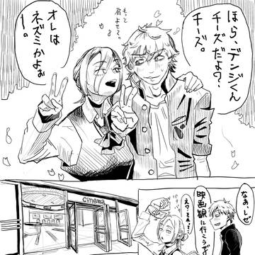ドルビーで映画を観よう！