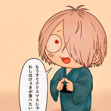 ゲ謎詰め