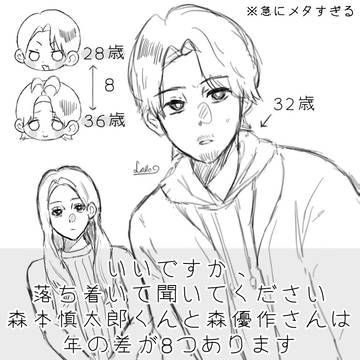 イイワルイラストまとめ（ネタバレあり）