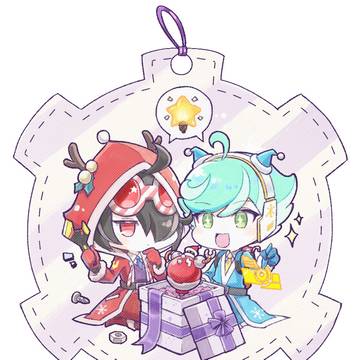 「メリークリスマス」
