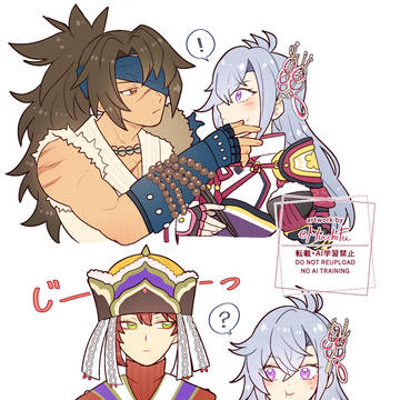 ムラカグとツイカグ