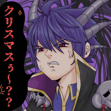大悪魔のクリスマス