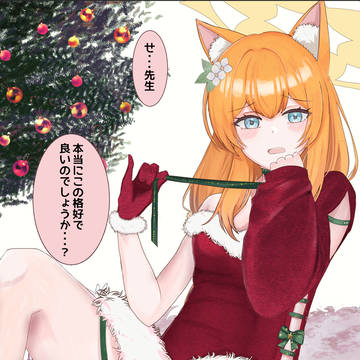 いいんだよいいんだよ