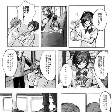 暖かな手