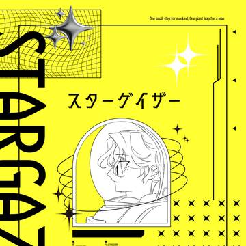 【通販開始】ナック＋ラムリ漫画
