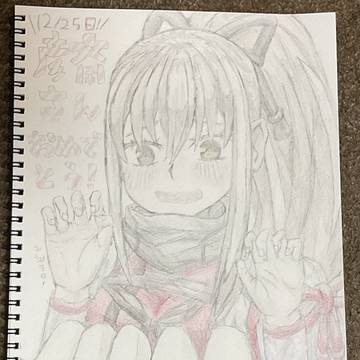彦斎さん、おめでとう！