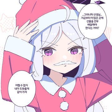 산타 [크리스마스 특집]