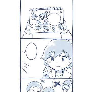 メリークリスマス
