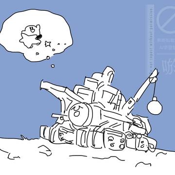 メリークリスマス