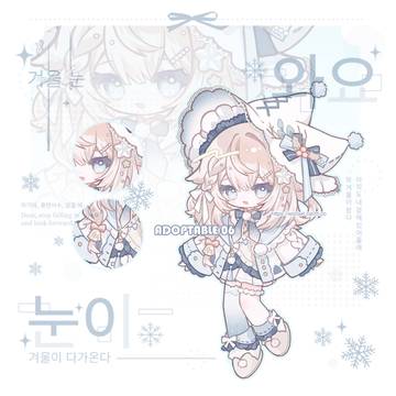 Mildy snow mist🎄