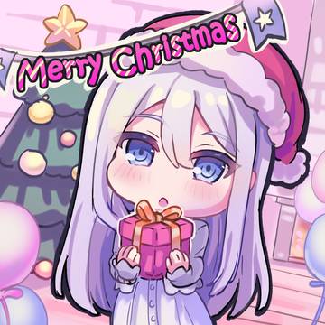 Merry Christmas! 宵崎奏のプレゼント~