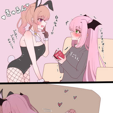 とある日のこと。
