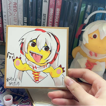 DORO*C