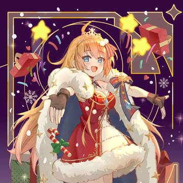 Merry Christmas