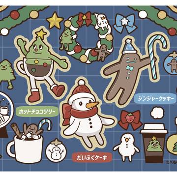 【ネップリ】クリスマススイーツ三人衆シール