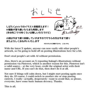 NOTICE【There are two pages】