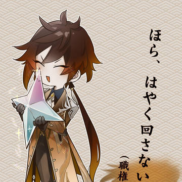 原神イラスト昔〜今まで