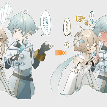 主に重蛍イラストまとめ