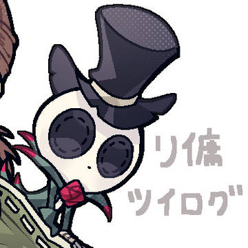 リ傭ログ