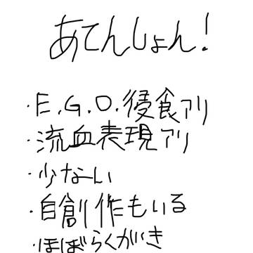 生存報告(？)