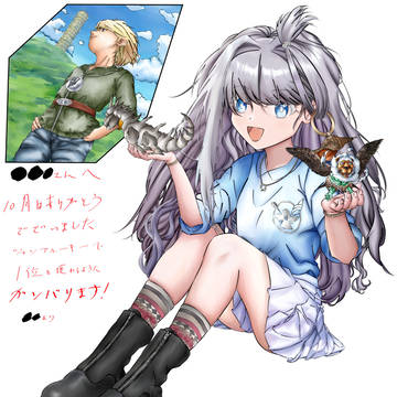 メッセージ