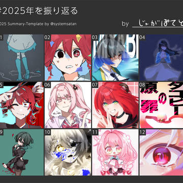 もうすぐ今年も終わるね🫠🫠🫠🫠