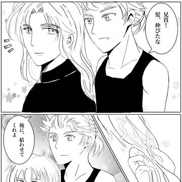 【FF6】エドガーの髪をマッシュがセットするお話
