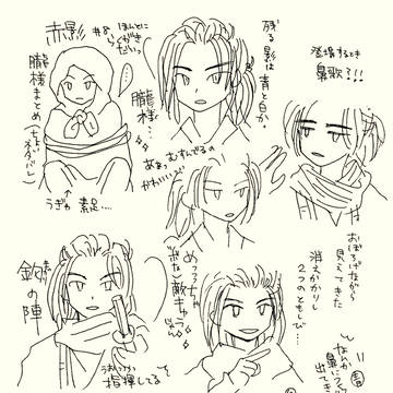 おぼろげまとめ