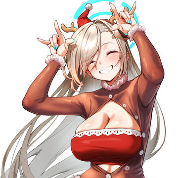 クリスマスアスナ