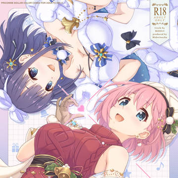 C107新刊サンプル『カラフルコネクト13th:Dive』