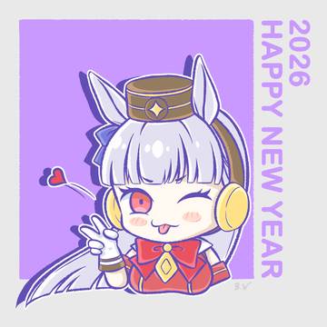 Year of the Horse 2026