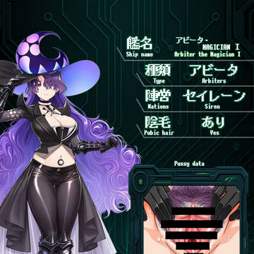 アズレンおまんこ検証記録#112 セイレーン編その1
