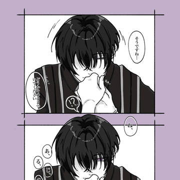 あたぎさんのことが頭から離れません助けてください